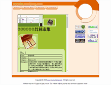 Tablet Screenshot of freemahjong.com